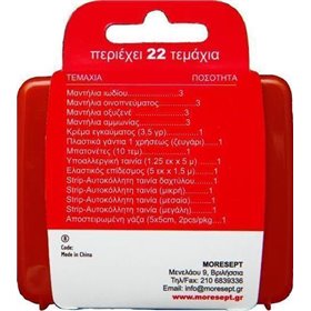 Moresept Φαρμακείο Αυτοκινήτου Κουτί Τσέπης με εξοπλισμό κατάλληλο για πρώτες βοήθειες / τσιμπήματα Moresept Φαρμακείο Αυτοκινήτου Κουτί Τσέπης με εξοπλισμό κατάλληλο για πρώτες βοήθειες / τσιμπήματα