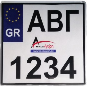 Race Axion Προστατευτικό Τζάμι Πινακίδας Moto Clear Διάφανο 20x20cm Πλαστικό/Κυρτό 1τμχΚωδικός: ΠΛΑΙΣ.12024-RX 