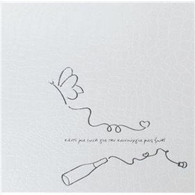 The Writing Fields 10109 Βιβλίο Ευχών Γάμου Ασημί 23x25cm The Writing Fields 10109 Βιβλίο Ευχών Γάμου Ασημί 23x25cm