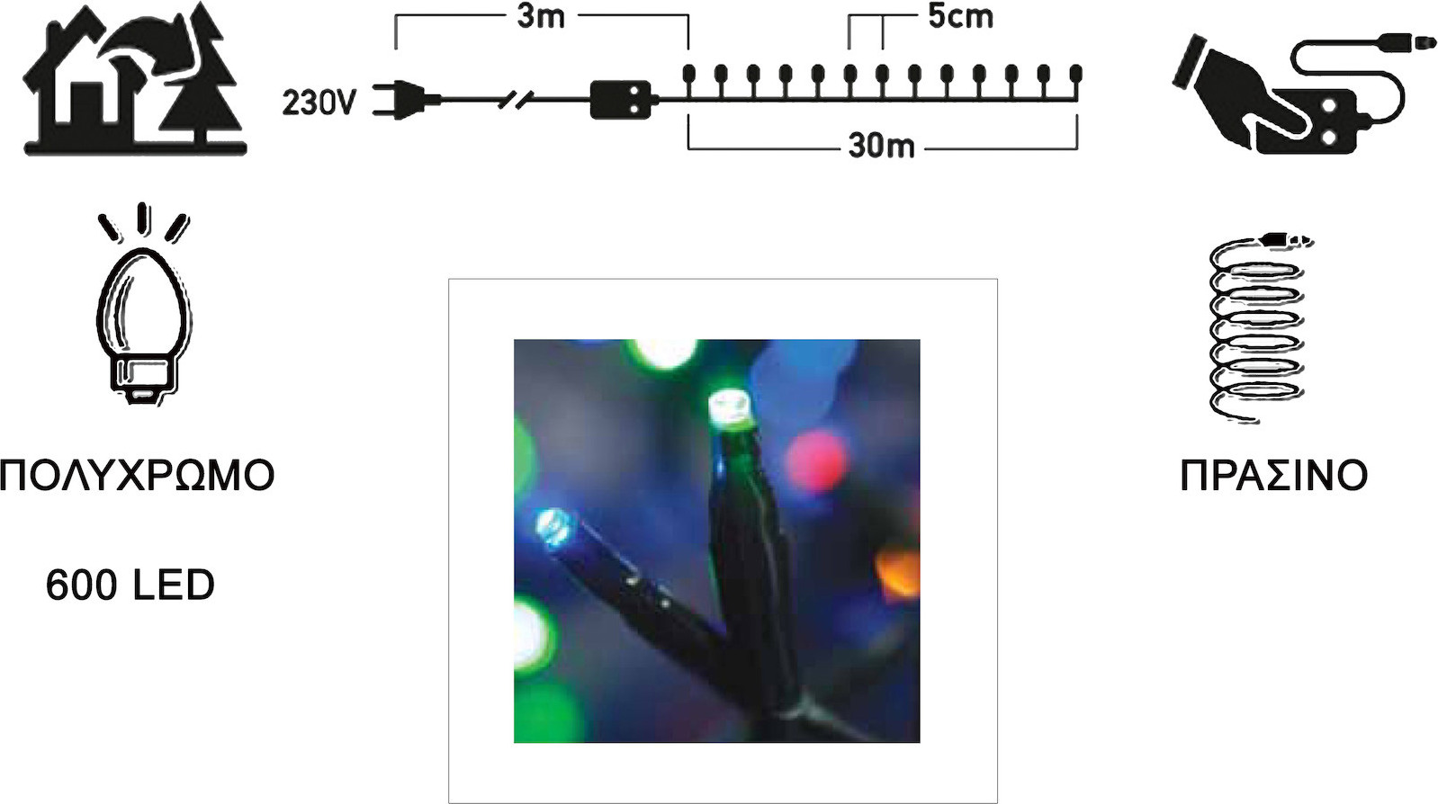 600 Χριστουγεννιάτικα Λαμπάκια LED Πολύχρωμα 33μ σε Σειρά με Πράσινο Καλώδιο και Προγράμματα TnSΚωδικός: XLALED600-GM/31V  600 Χριστουγεννιάτικα Λαμπάκια LED Πολύχρωμα 33μ σε Σειρά με Πράσινο Καλώδιο και Προγράμματα TnSΚωδικός: XLALED600-GM/31V
