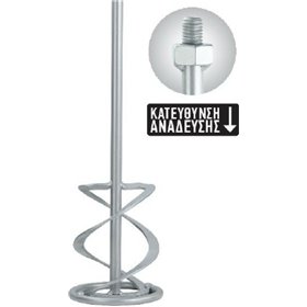 Benman WK 120M Αναδευτήρας Μ14 120x590mm 71804