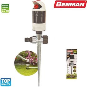 Benman Ψεκαστήρας Ποτίσματος με Περιστροφικό Μπεκ Ταχυτήτων 77192