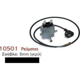 Biofan Μοτέρ Σούβλας Ρεύματος 10501