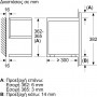 Bosch BFL634GB1 Εντοιχιζόμενος Φούρνος Μικροκυμάτων 21lt
