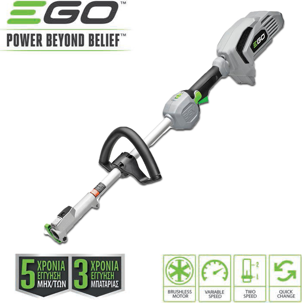 Ego Power Plus PH1400E Πολυμηχάνημα Κήπου Μπαταρίας (Κινητήρας Χωρίς Εξαρτήματα) Ego Power Plus PH1400E Πολυμηχάνημα Κήπου Μπαταρίας (Κινητήρας Χωρίς Εξαρτήματα)