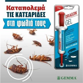 Gemma Gel για Κατσαρίδες Dragon 10gr Gemma Gel για Κατσαρίδες Dragon 10gr