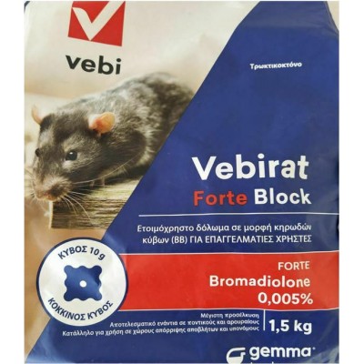 Gemma Ποντικοφάρμακο σε Κύβους Vebirat Forte 1.5kg