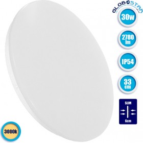 GloboStar Εξωτερικό Φωτιστικό Οροφής Λευκό 05554