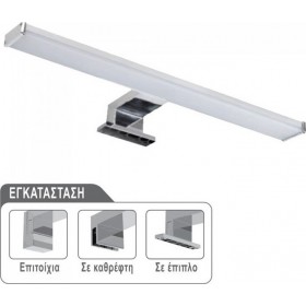 Lucas Μπάνιου Led Φωτιστικό Τοίχου ΑσημίΚωδικός: WC12W3 