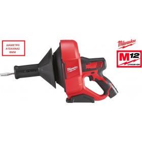 Milwaukee M12 BDC8-202C Συμπαγής Καθαριστής Αποχέτευσης 4933451633 Milwaukee M12 BDC8-202C Συμπαγής Καθαριστής Αποχέτευσης 4933451633
