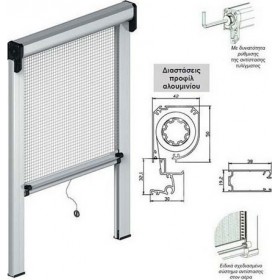 Unimac RWS-A Σίτα Παραθύρου Κάθετης κίνησης 160x160cm 631234