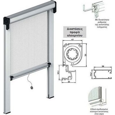 Unimac RWS-A Σίτα Παραθύρου Κάθετης κίνησης 160x160cm 631234