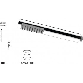 Viospiral Minuet Τηλέφωνο Ντουζ Chrome Viospiral Minuet Τηλέφωνο Ντουζ Chrome