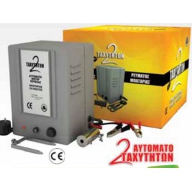 Μοτέρ Σούβλας 2 Ταχυτήτων Ρεύματος &amp Μπαταρίας 12V Μπαταρίας 09100228