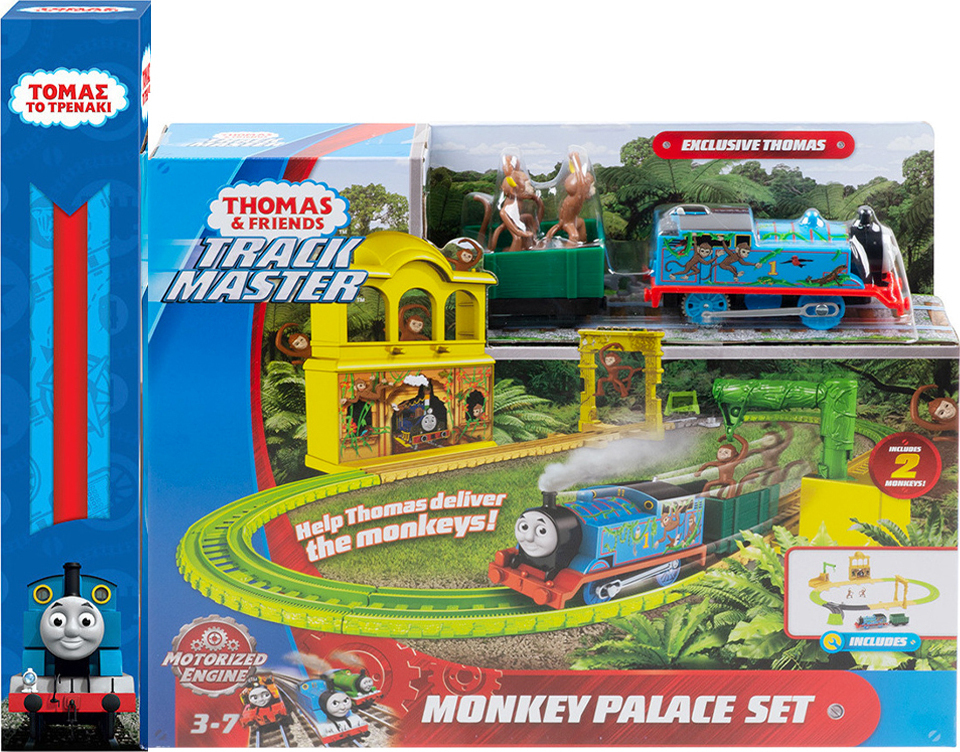 Παιχνιδολαμπάδα Thomas &amp Friends Trackmaster: Trains With 2 Wagons - Monkey Palace Set FXX65 για 3+ Ετών Fisher Price