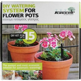 Σύστημα Ποτίσματος 15 Γλαστρών Σύστημα Ποτίσματος 15 Γλαστρών