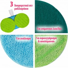 Σφουγγαρίστρα Επαναφορτιζόμενη / Περιστρεφόμενη Floating Mop 14043 Σφουγγαρίστρα Επαναφορτιζόμενη / Περιστρεφόμενη Floating Mop 14043