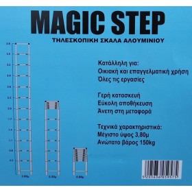 Τηλεσκοπική Σκάλα Αλουμινίου 12 Σκαλιών TL38 3.8m Τηλεσκοπική Σκάλα Αλουμινίου 12 Σκαλιών TL38 3.8m