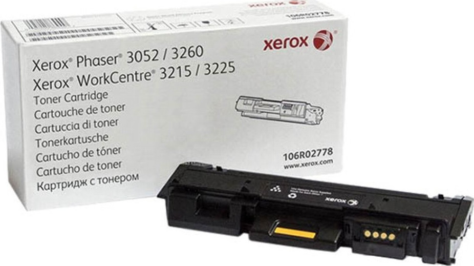 Xerox B205 Toner Black (106R04348)