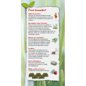 Beaphar Nature Super Premium 3000gr Beaphar Nature Super Premium 3000gr