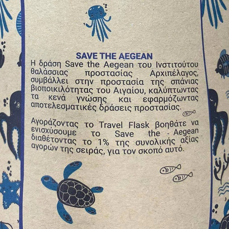 Estia Travel Flask Save The Aegean Pastel Matte 0.5lt