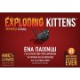 Kaissa Επιτραπέζιο Παιχνίδι Exploding Kittens για 2-5 Παίκτες 7+ ΕτώνΚωδικός: KA112981 