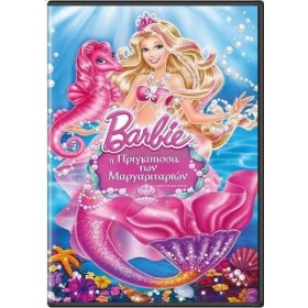 Barbie Η Πριγκίπισσα Των Μαργαριταριών Barbie Η Πριγκίπισσα Των Μαργαριταριών
