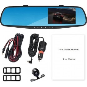 HD DVR Καθρέφτης Αυτοκινήτου με Κάμερα Οπισθοπορείας 3"Κωδικός: 4469 