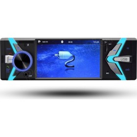 MP5 Player Ηχοσύστημα Αυτοκινήτου Universal 1DIN (Bluetooth/USB/AUX) με Οθόνη 4"Κωδικός: 9702 