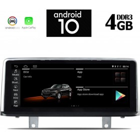 Digital IQ IQ-AN X8942 GPS (NBT)