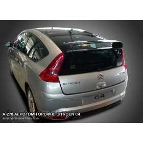 Motordrome Αεροτομή Διπλή Πολυουρεθάνης για Citroen C4 2004-2010Κωδικός: Α/2780 