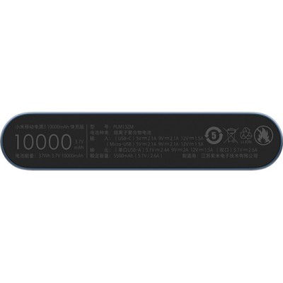 Xiaomi Mi PowerBank 3 10000mAh 18W με Γρήγορη Φόρτιση και USB-C Μαύρο