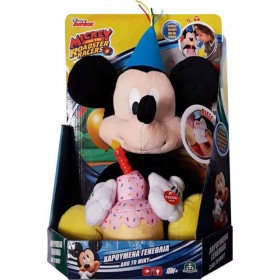 Giochi Preziosi Mickey Club House Mickey Χαρούμενα Γενέθλια