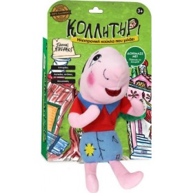 Hellenic Ideas Κολλητήρι