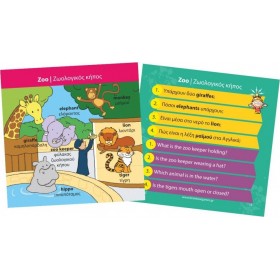 BrainBox Μαθαίνω Αγγλικά BrainBox Μαθαίνω Αγγλικά