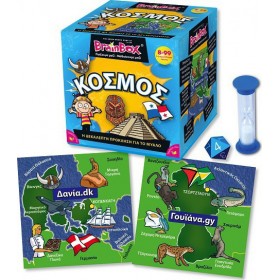 BrainBox Κόσμος BrainBox Κόσμος