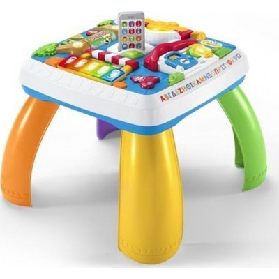 Fisher Price Eκπαιδευτικό Τραπέζι