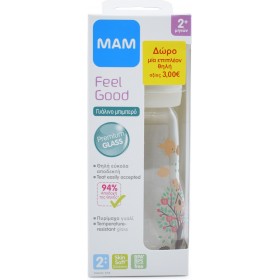 Mam Feel Good Opaque & Ivory Γυάλινο Μπιμπερό 260ml Mam Feel Good Opaque & Ivory Γυάλινο Μπιμπερό 260ml