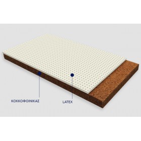 Greco Strom Στρώμα από Κοκοφοίνικα Ερατώ 75x140cm Jacquard Cotton Fabric Greco Strom Στρώμα από Κοκοφοίνικα Ερατώ 75x140cm Jacquard Cotton Fabric