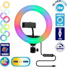 GloboStar RGB Ring Light Professional Digital Ring Light 20cm με Βάση για ΚινητόΚωδικός: 75800 