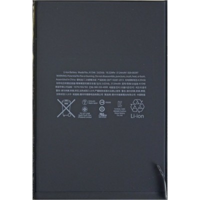 020-00297 Συμβατή Μπαταρία 5124mAh για iPad Mini 4