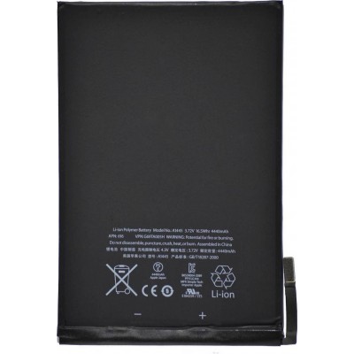 616-0688 Συμβατή Μπαταρία 4440mAh για iPad mini