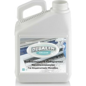 Nanophos DeSalin Καθαριστικό Air Condition 3lt Nanophos DeSalin Καθαριστικό Air Condition 3lt