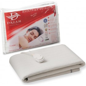 Dream Classic Διπλό Ηλεκτρικό Υπόστρωμα 140x155cm