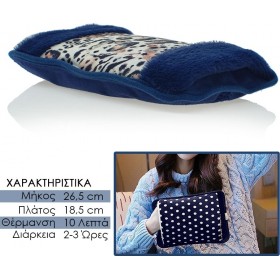 Leopard Print 0321.273 Ηλεκτρική Θερμοφόρα Γενικής Χρήσης 26.5x18.5cm