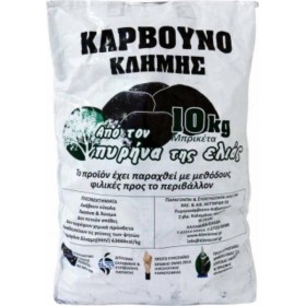 Κλήμης 2530311 Κάρβουνα 10kg Κλήμης 2530311 Κάρβουνα 10kg