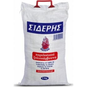 Σιδέρης Κάρβουνα 5kg Σιδέρης Κάρβουνα 5kg
