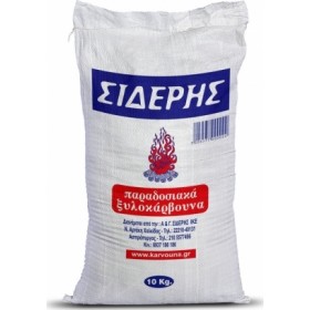 Σιδέρης Κάρβουνα 10kg Σιδέρης Κάρβουνα 10kg