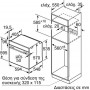 Bosch HBA534ES0 Φούρνος άνω Πάγκου 71lt χωρίς Εστίες Π59.4εκ. Inox