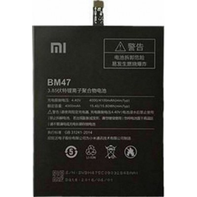 Xiaomi BM47 Μπαταρία 4100mAh για Redmi 3